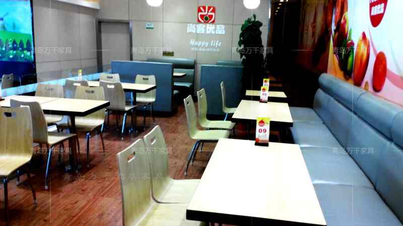 浮山后同安路 尚客優(yōu)品時尚餐廳連鎖