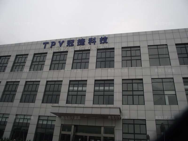 城陽 冠捷科技 豪華電動桌